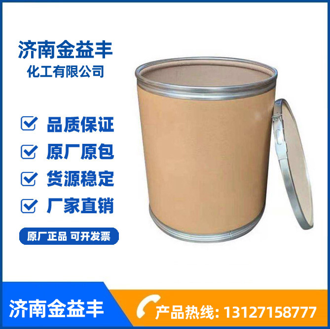 1,4-丁二醇
