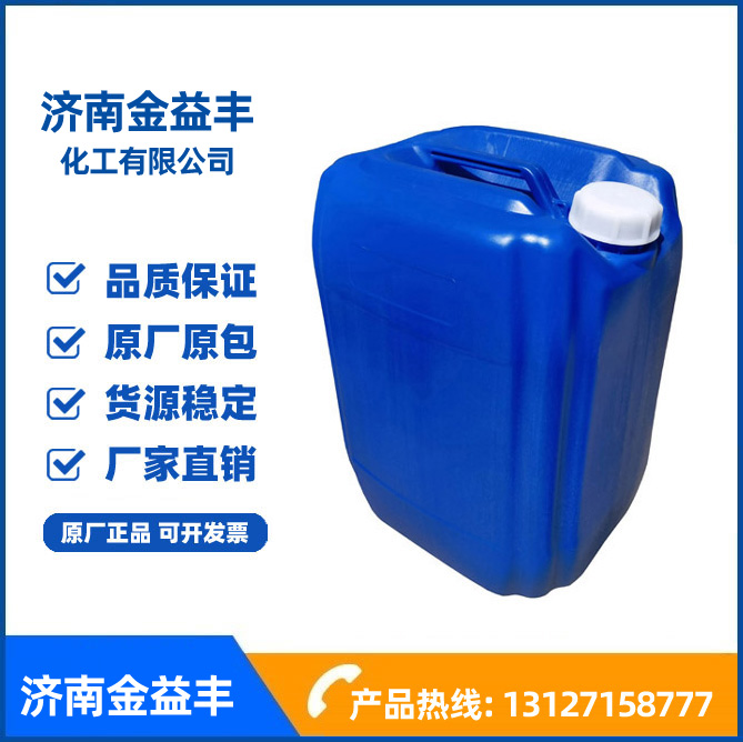 84消毒液